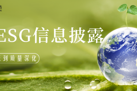 金证ESG｜2025年度A股ESG信息披露：从数量扩张到质量深化