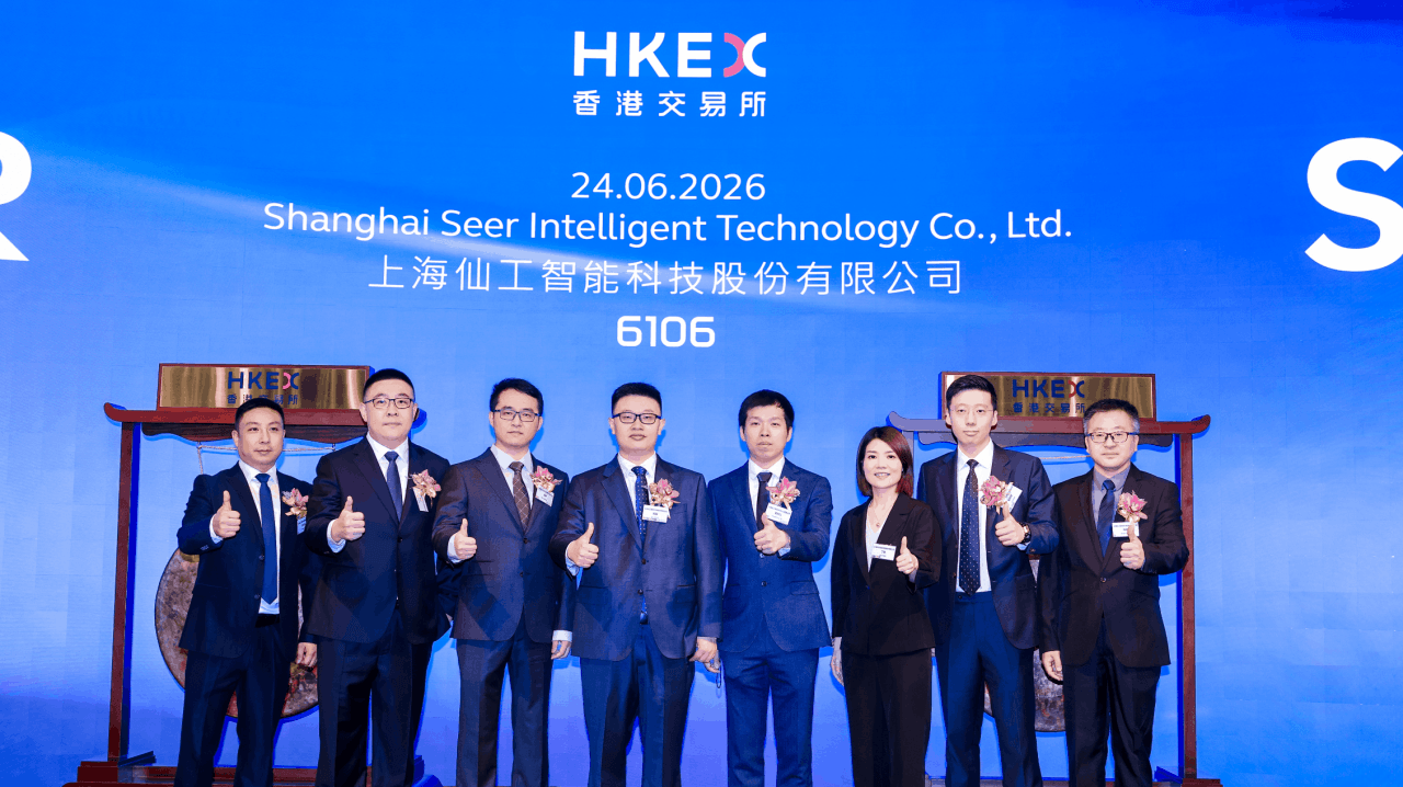 金证评估助力仙工智能登陆港交所，专业估值成就港股“机器人大脑第一股”