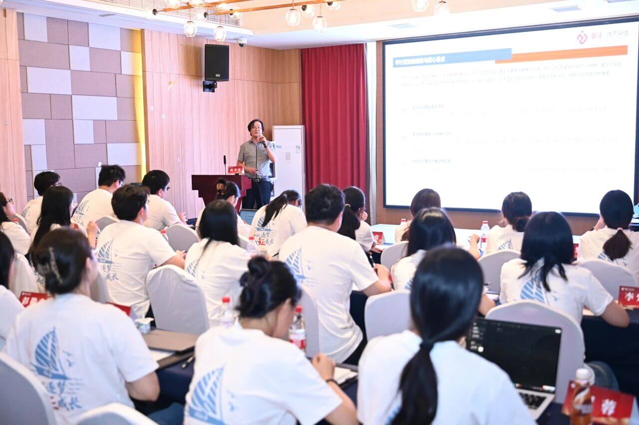 “金”帆逐梦,见“证”成长 | 金证评估2026年新员工培训圆满收官