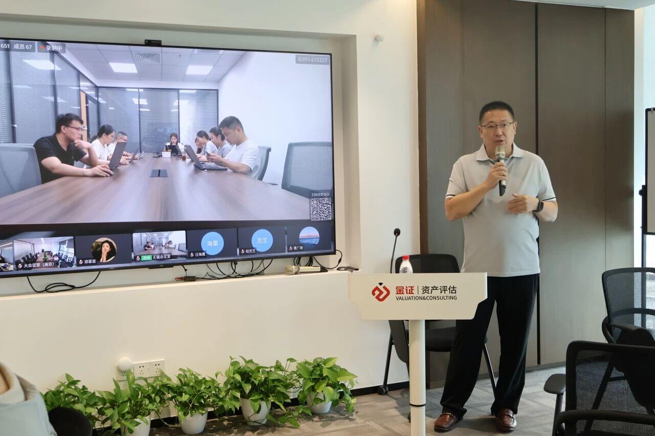 金证评估首届AI应用案例大赛分享会暨颁奖仪式圆满举行