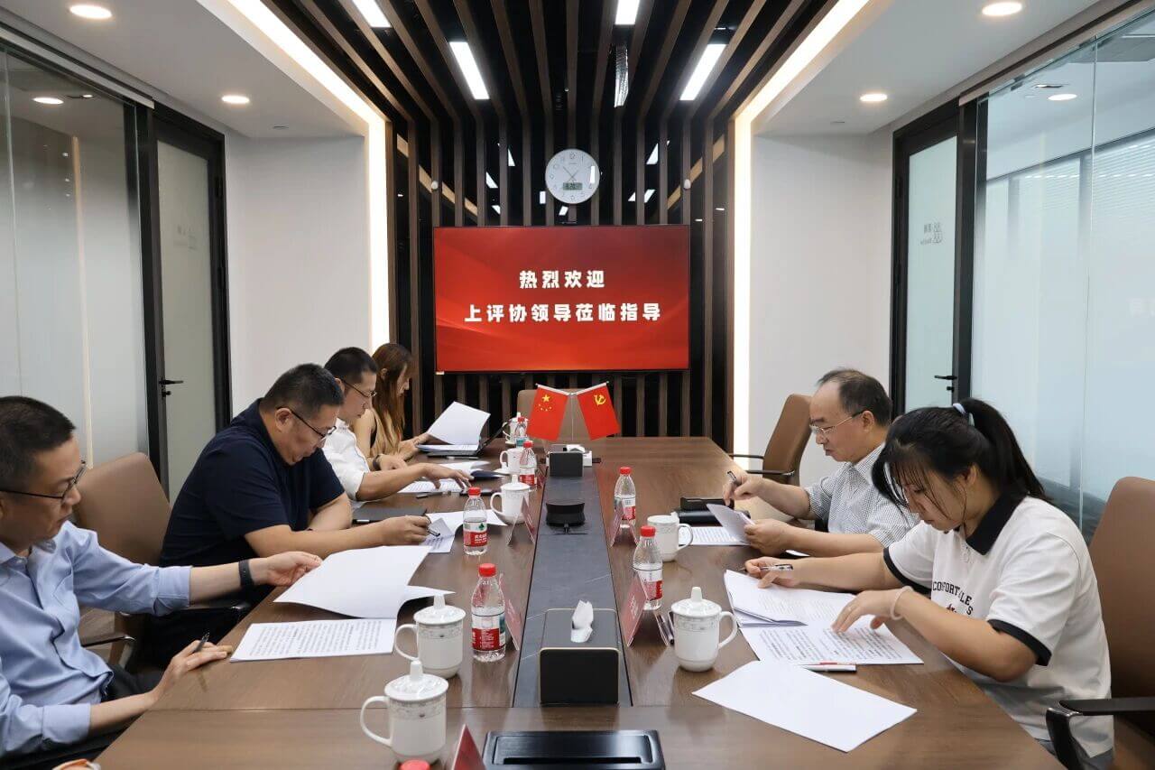 上海市资产评估协会秘书长管平一行莅临金证评估走访调研