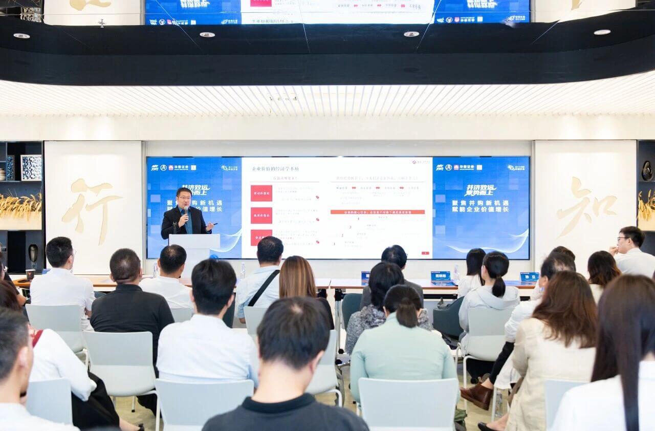 金证评估受邀参加“浦江之光”科创沙龙活动