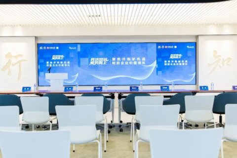 金证评估受邀参加“浦江之光”科创沙龙活动