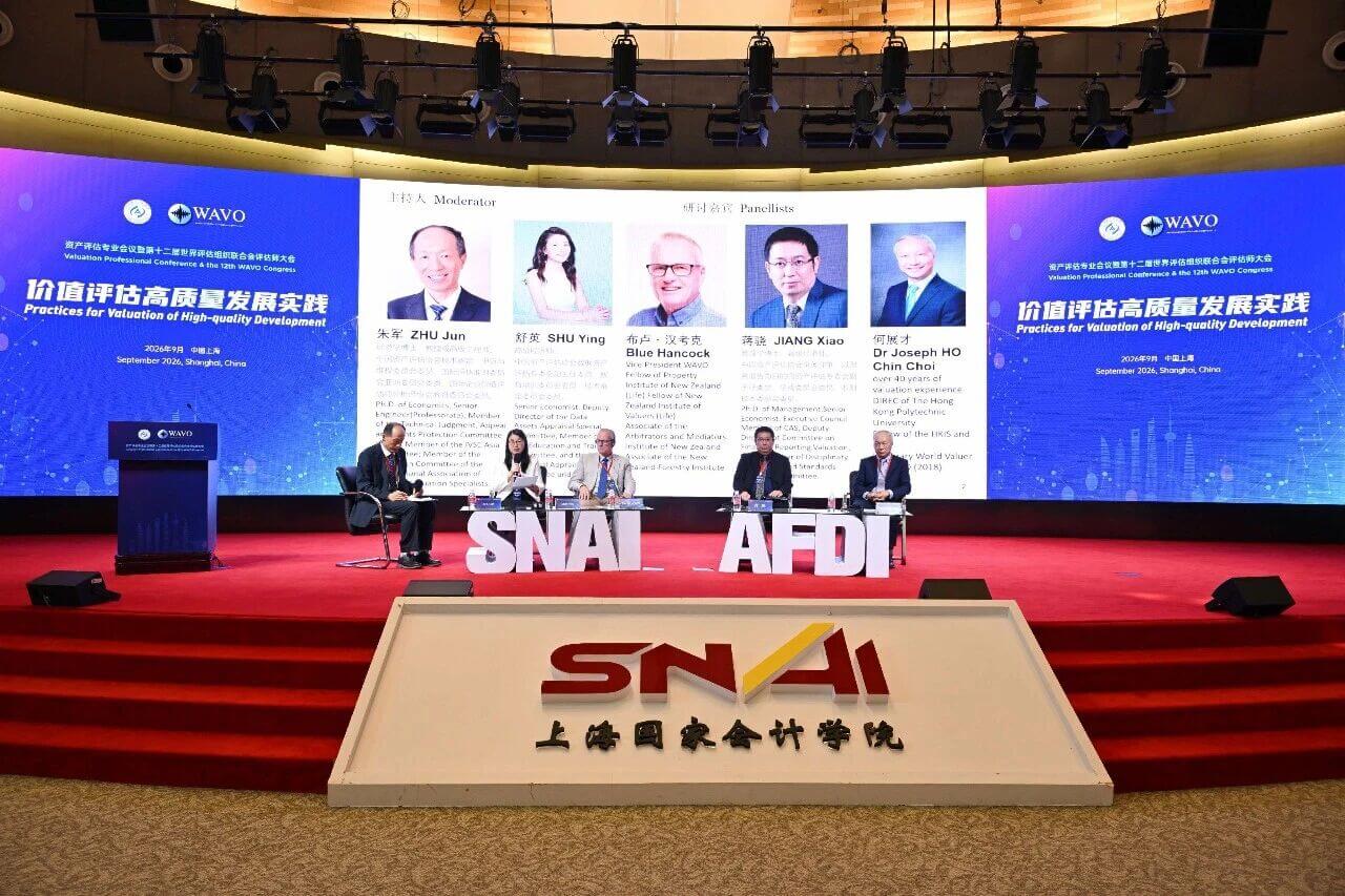金证评估董事长蒋骁受邀出席第十二届世界评估组织联合会评估师大会,并专题讨论发言